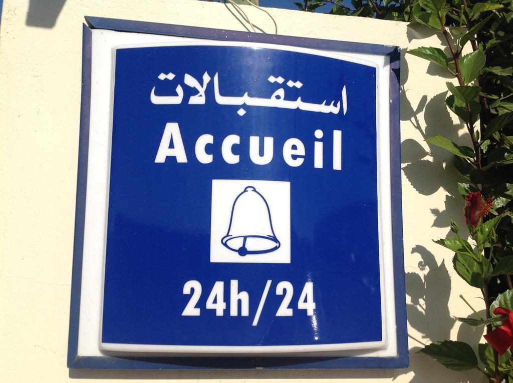 Hotel Plaisance Meknès Dış mekan fotoğraf